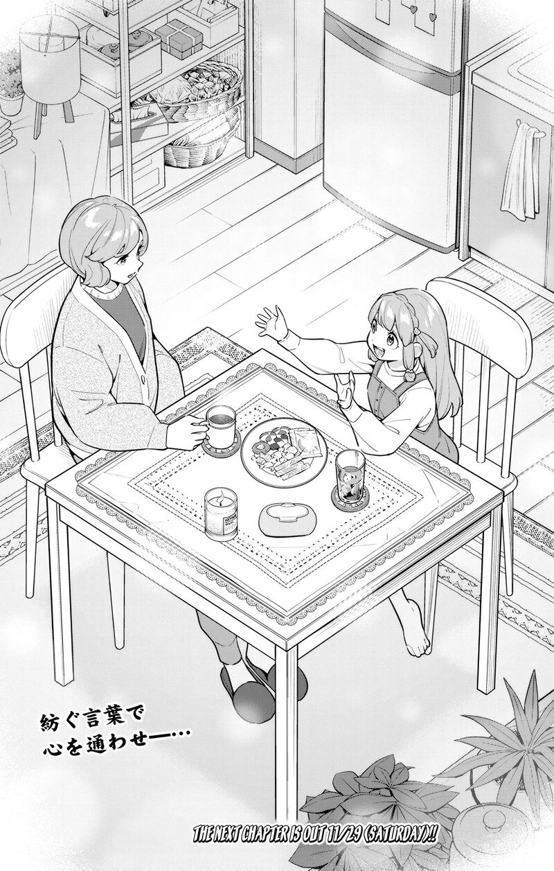 Chained Soldier, Chapter 168 image 21